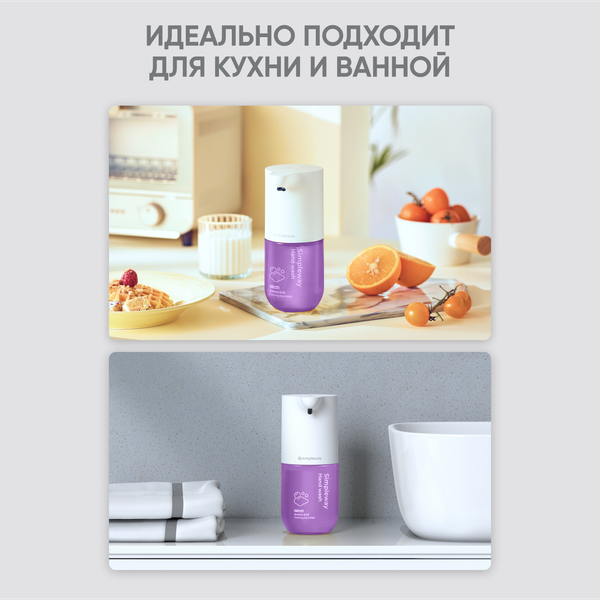 Изображение товара Мыло-пена Simpleway Для дозатора (3шт, фиолетовый)