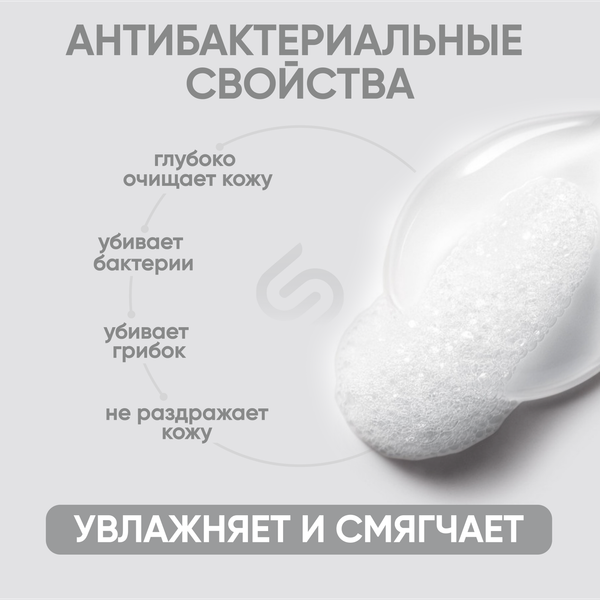 Изображение товара Мыло-пена Simpleway Для дозатора (3шт, фиолетовый)