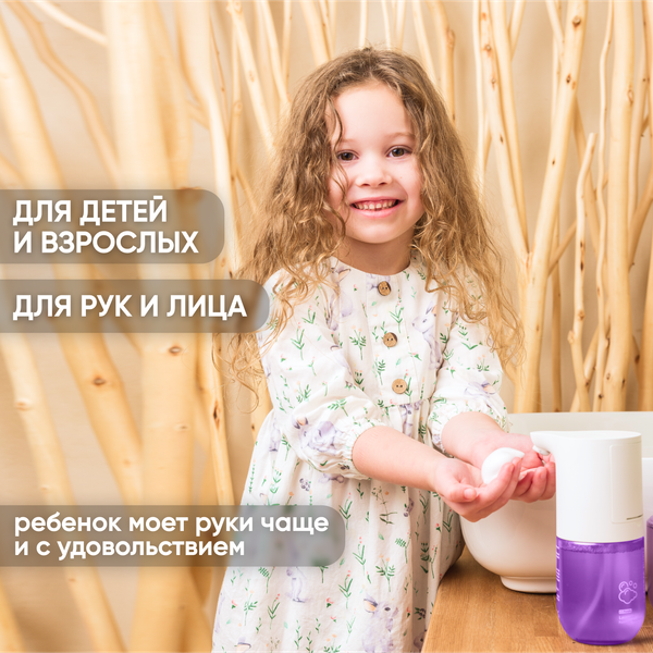 Изображение товара Мыло-пена Simpleway Для дозатора (3шт, фиолетовый)