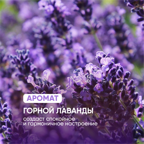Изображение товара Мыло-пена Simpleway Для дозатора (3шт, фиолетовый)