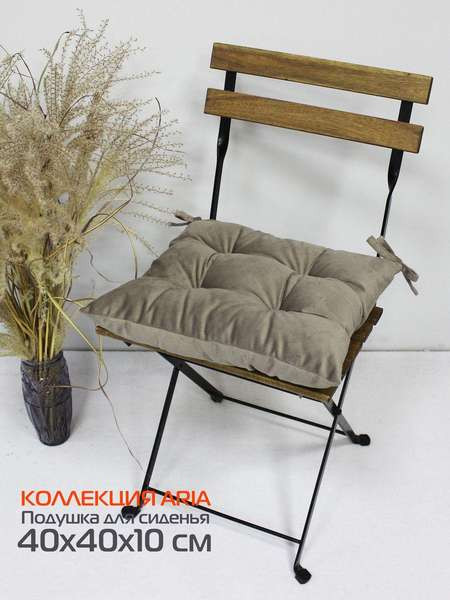 Изображение товара Подушка на стул MATEX Aria / 35-589 (светло-коричневый)