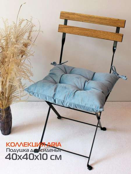 Изображение товара Подушка на стул MATEX Aria / 35-626 (светло-синий)