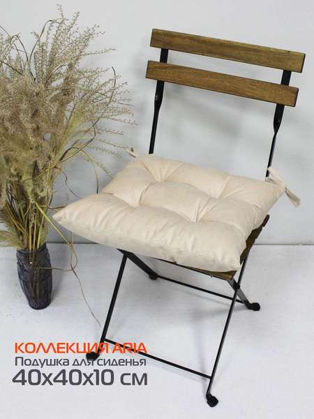 Изображение товара Подушка на стул MATEX Aria / 59-738 (светло-бежевый)