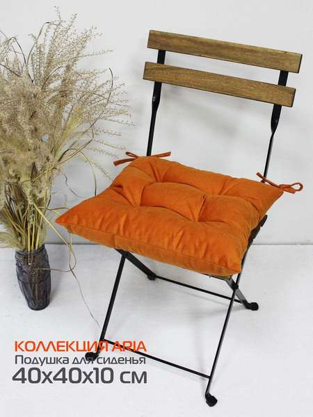 Изображение товара Подушка на стул MATEX Aria / 59-813 (темно-оранжевый)