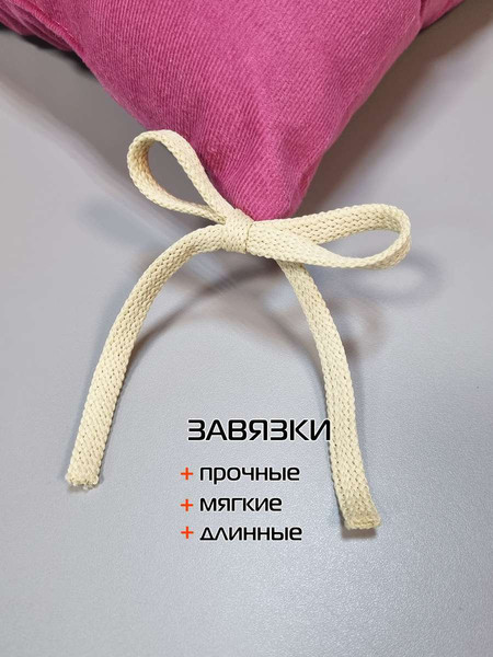 Изображение товара Подушка на стул MATEX Aria / 59-820 (фуксия)