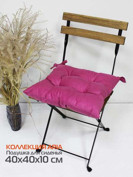 Изображение товара Подушка на стул MATEX Aria / 59-820 (фуксия)
