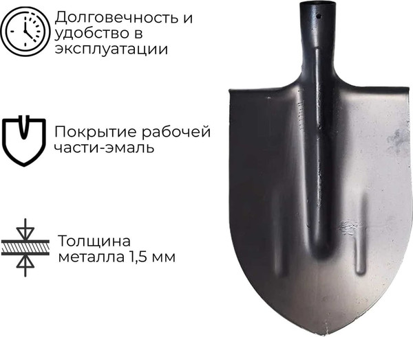 Изображение товара Лопата Агростройлидер САД-01.11 (без черенка)