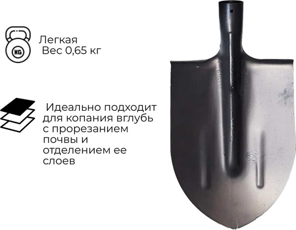 Изображение товара Лопата Агростройлидер САД-01.11 (без черенка)