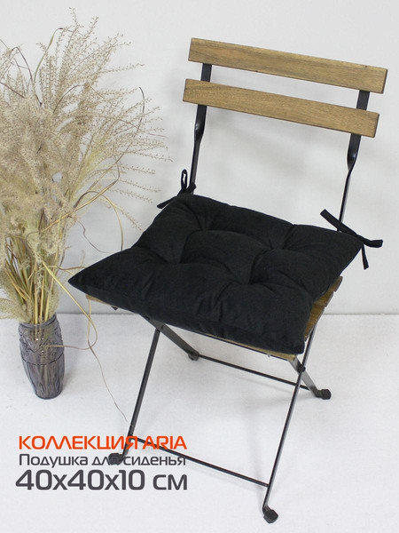 Изображение товара Подушка на стул MATEX Aria / 59-851 (черный)