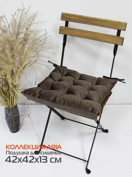 Изображение товара Подушка на стул MATEX Aria. Line / 35-381 (темно-коричневый)