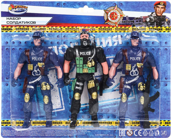 Изображение товара Набор фигурок игровых Играем вместе Набор солдатиков Полиция с оружием / I511-H42002-R