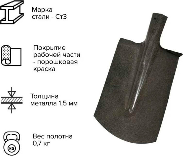 Изображение товара Лопата Агростройлидер САД-03.02/1 (без черенка)