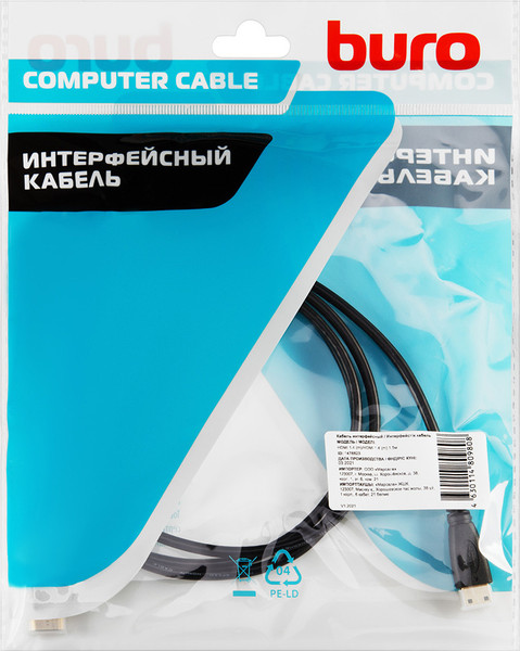 Изображение товара Кабель Buro BHP-MINHDMI-1.5 (1.5м, черный)