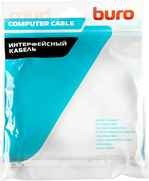 Изображение товара Кабель Buro BHP-HDMI-2.1-5 (5м, черный)