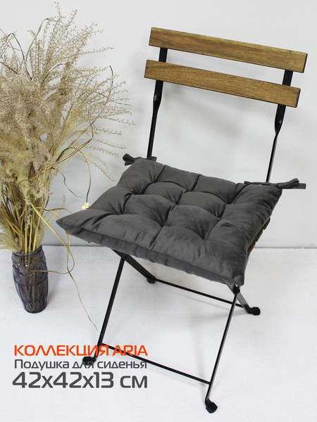 Изображение товара Подушка на стул MATEX Aria. Line / 57-727 (темно-серый)