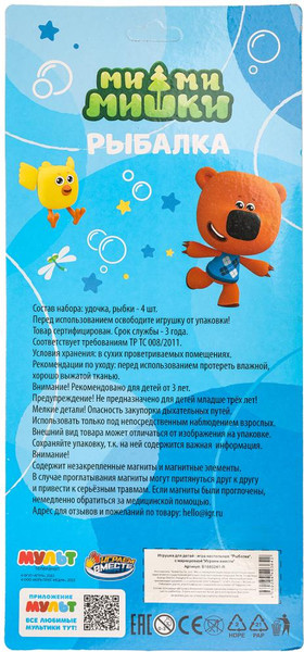Изображение товара Игровой набор Играем вместе Рыбалка Ми-ми-мишки / B1685241-R