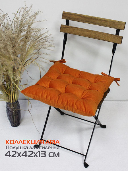 Изображение товара Подушка на стул MATEX Aria / 60-109 (темно-оранжевый)