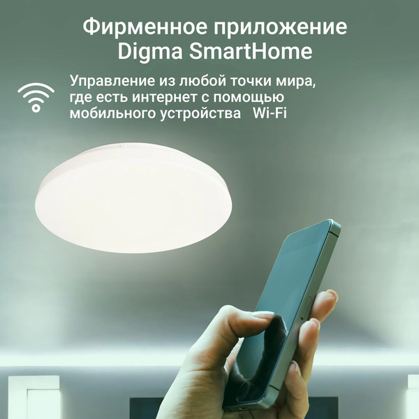 Изображение товара Потолочный светильник Digma TopLight TL25 (белый)