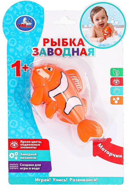 Изображение товара Игрушка для ванной Умка Рыбка / B1462964-R-D1