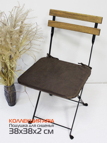 Изображение товара Подушка на стул MATEX Aria / 35-459 (темно-коричневый)