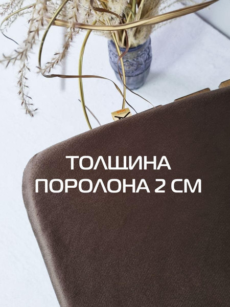 Изображение товара Подушка на стул MATEX Aria / 35-459 (темно-коричневый)