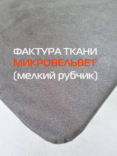 Изображение товара Подушка на стул MATEX Aria / 57-789 (темно-серый)