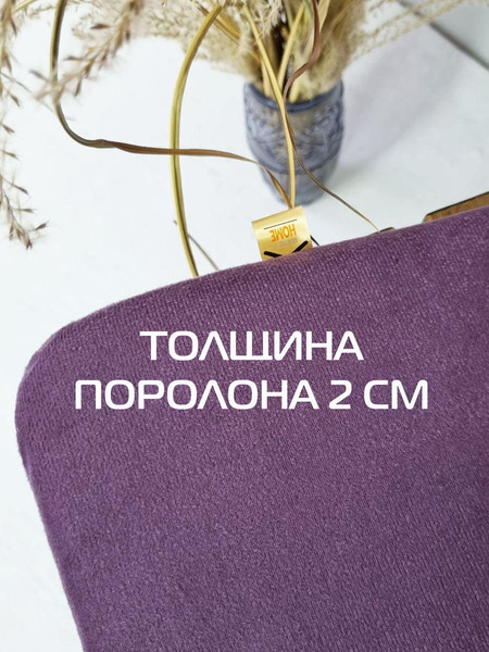 Изображение товара Подушка на стул MATEX Aria / 60-413 (темно-фиолетовый)