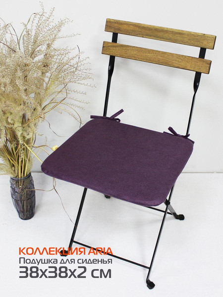 Изображение товара Подушка на стул MATEX Aria / 60-413 (темно-фиолетовый)
