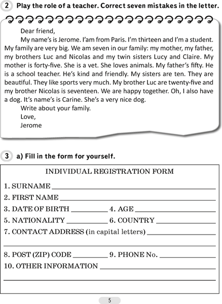 Изображение товара Рабочая тетрадь Аверсэв Английский язык. 6 класс. Часть 1. 2024 (Юхнель Наталья и др.)