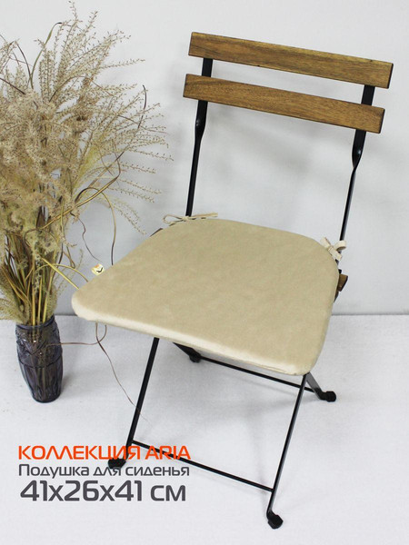 Изображение товара Подушка на стул MATEX Aria / 35-503 (кофейный)