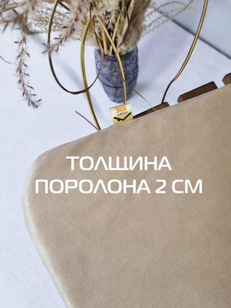Изображение товара Подушка на стул MATEX Aria / 35-503 (кофейный)