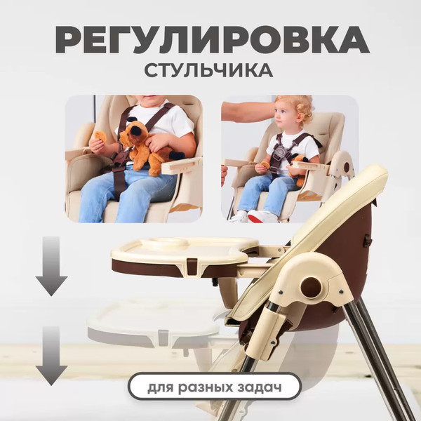 Изображение товара Стульчик для кормления Solmax&Kids HW03100 (бежевый)