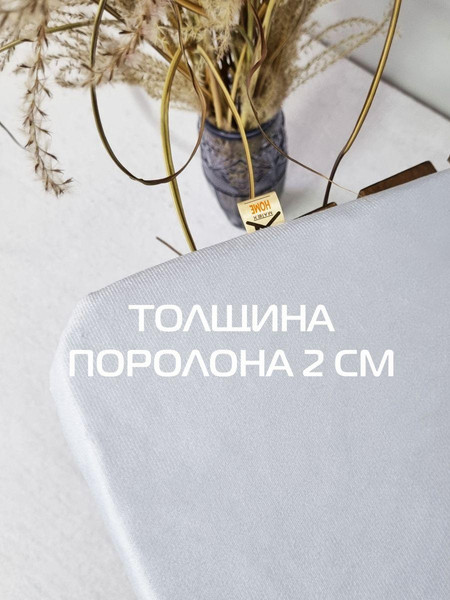 Изображение товара Подушка на стул MATEX Aria / 35-534 (голубой)