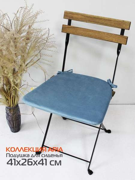 Изображение товара Подушка на стул MATEX Aria / 35-558 (светло-синий)