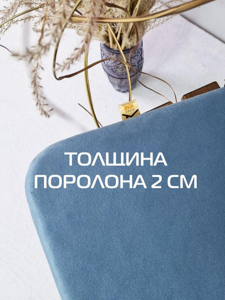 Изображение товара Подушка на стул MATEX Aria / 35-558 (светло-синий)