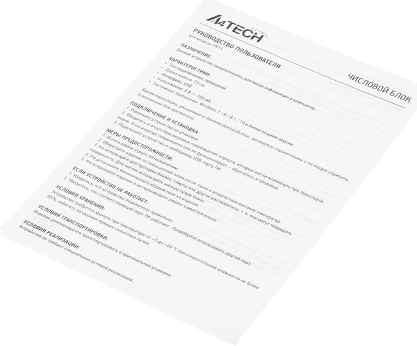 Изображение товара Клавиатура A4Tech Fstyler FK13 (белый)