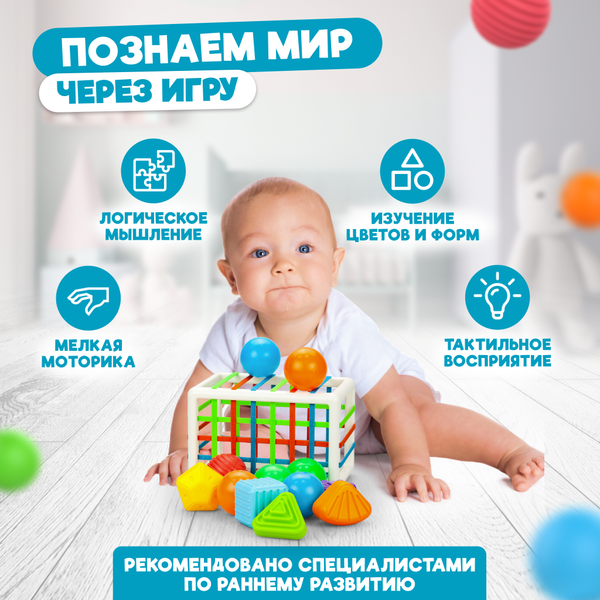 Изображение товара Сортер Solmax&Kids SM06740