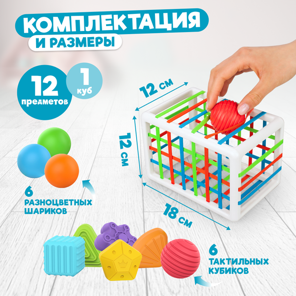 Изображение товара Сортер Solmax&Kids SM06740