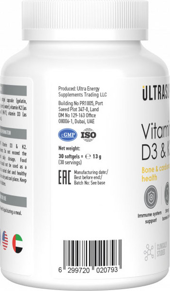 Изображение товара Витаминно-минеральный комплекс Ultrasupps Vitamin D3 + К2 (30 капсул)