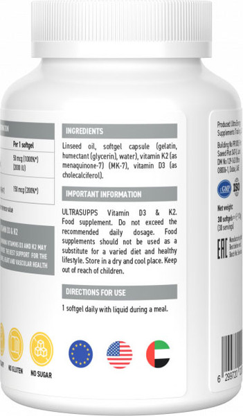 Изображение товара Витаминно-минеральный комплекс Ultrasupps Vitamin D3 + К2 (30 капсул)