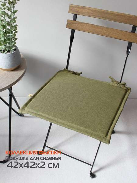 Изображение товара Подушка на стул MATEX Фьюжн. Line / 44-420 (оливковый)