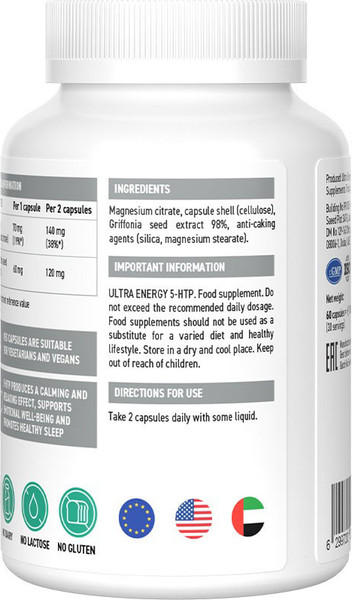 Изображение товара Витаминно-минеральный комплекс Ultrasupps 5-НТР (60 капсул)