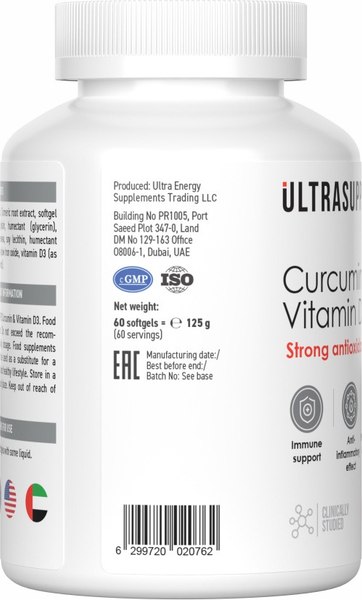 Изображение товара Витаминно-минеральный комплекс Ultrasupps Куркумин и Витамин D3 (60 капсул)