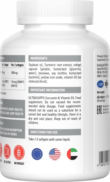 Изображение товара Витаминно-минеральный комплекс Ultrasupps Куркумин и Витамин D3 (60 капсул)