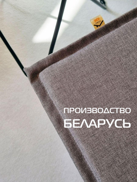 Изображение товара Подушка на стул MATEX Фьюжн. Line / 44-437 (серый)