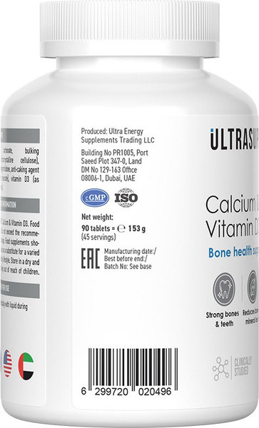 Изображение товара Витаминно-минеральный комплекс Ultrasupps Кальций и Витамин D3 (90 таблеток)