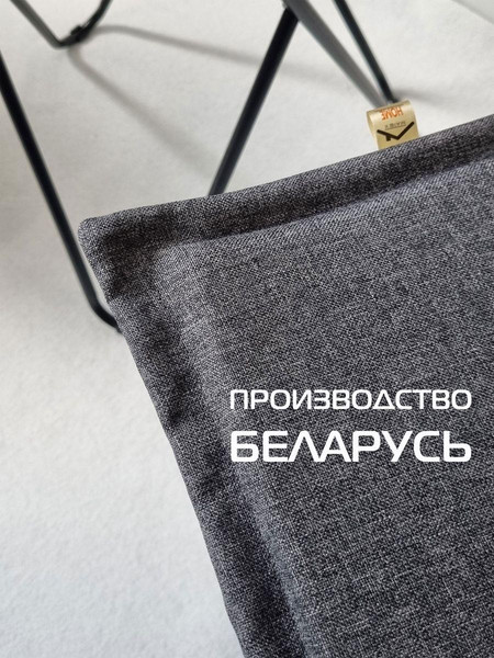 Изображение товара Подушка на стул MATEX Фьюжн. Line / 44-444 (темно-серый)