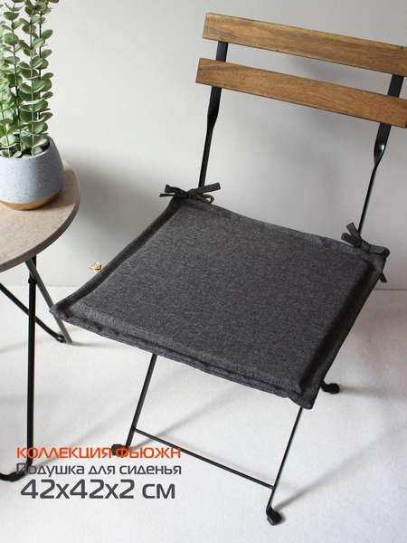 Изображение товара Подушка на стул MATEX Фьюжн. Line / 44-444 (темно-серый)