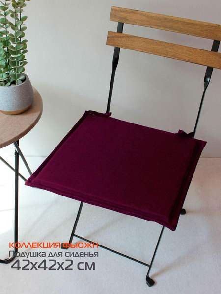 Изображение товара Подушка на стул MATEX Фьюжн. Line / 44-451 (баклажановый)