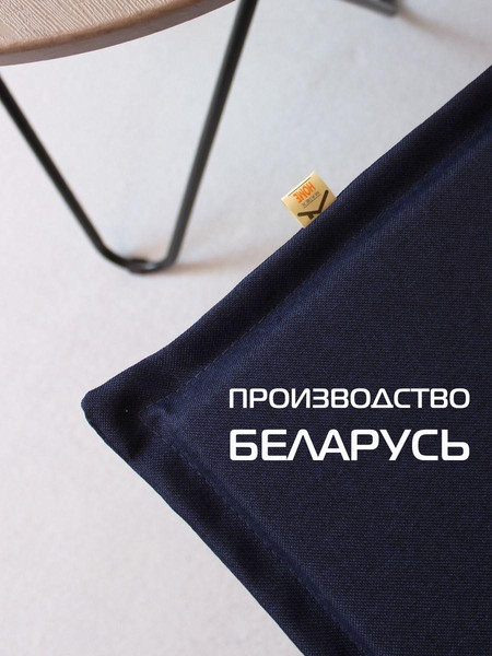 Изображение товара Подушка на стул MATEX Фьюжн. Line / 44-475 (темно-синий.)